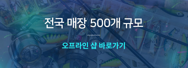 Mobile 오픈라인 샵 소개